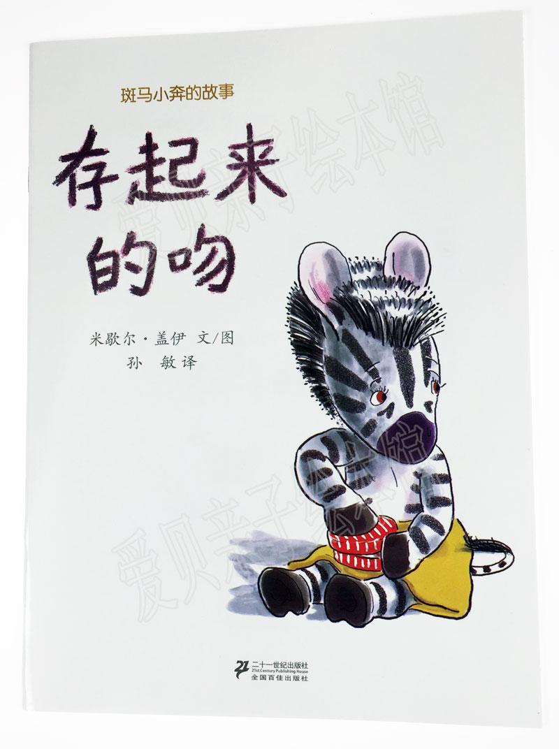 �������汾�ݡ�����С���Ĺ��´��������ǡ� ���Ϲݡ�