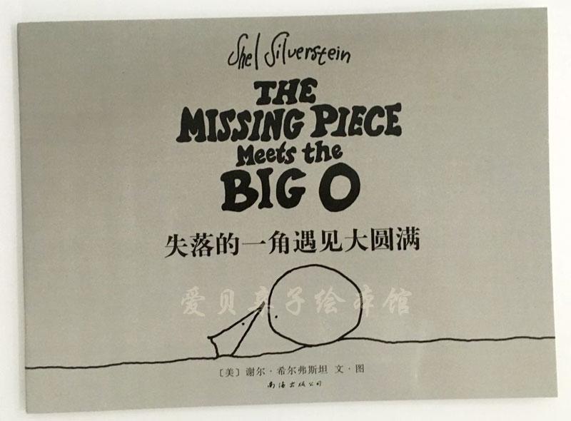 ʧ���һ��������Բ��