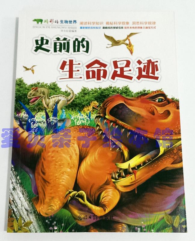 ʷǰ�������㼣(���ʵ���������)