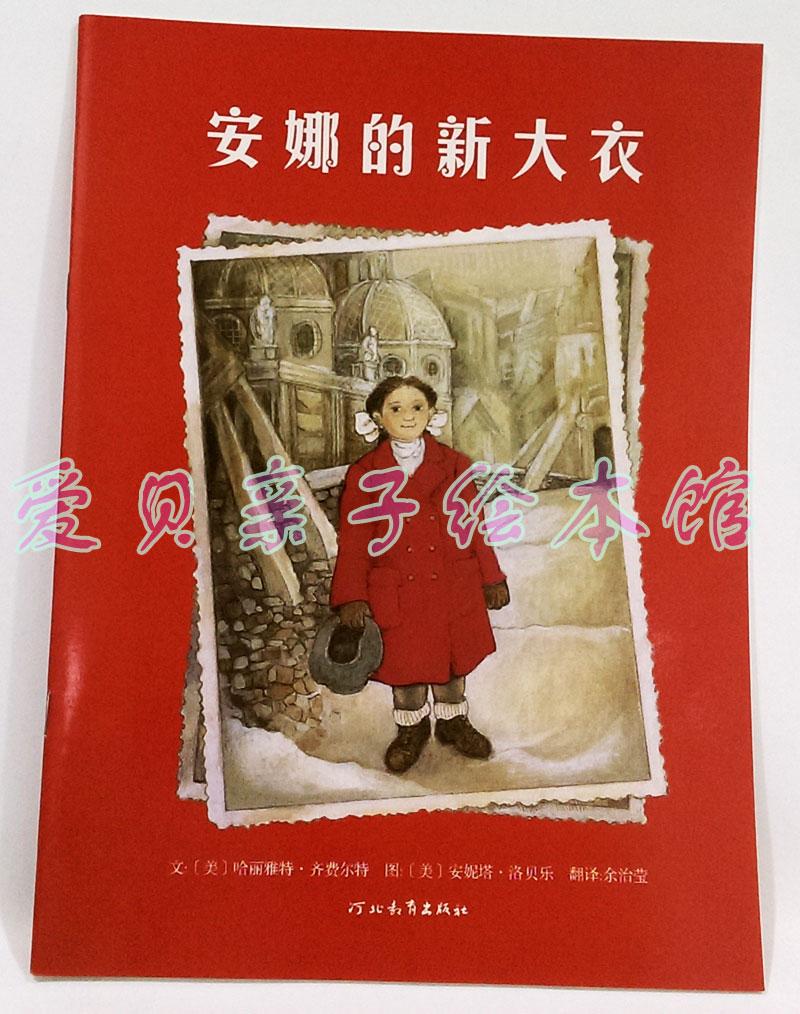 ��ͯ����:���ȵ��´��¡��Ϲݡ�