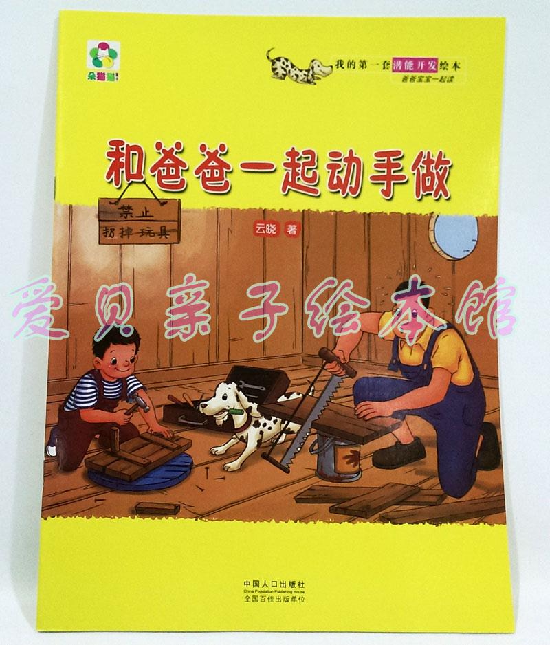 �ҵĵ�һ��Ǳ�ܿ����汾:�Ͱְ�һ���������Ϲݡ�