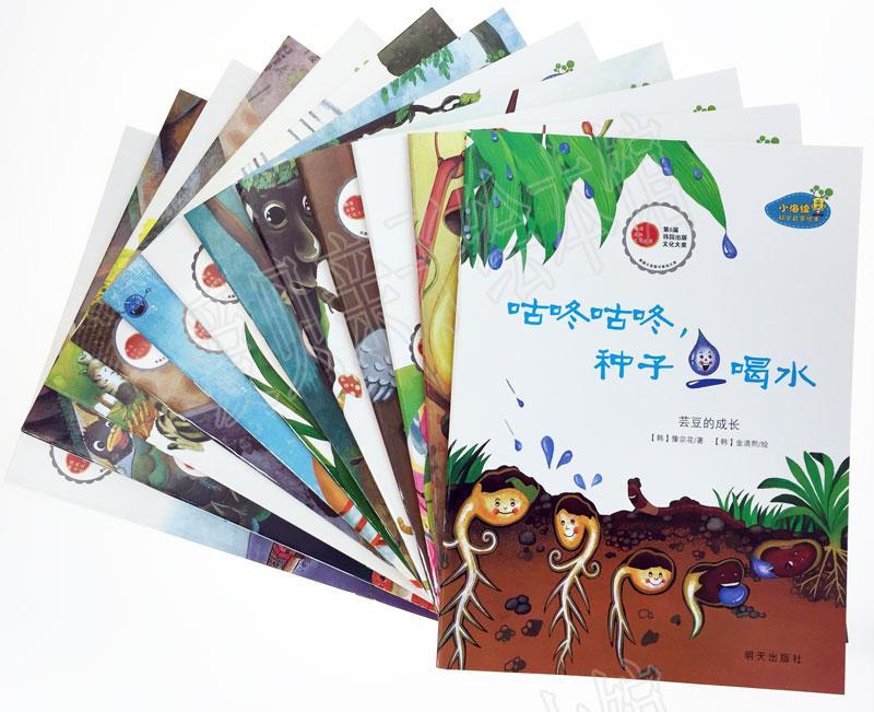 С�����ѧ���ɻ汾ϵ��5