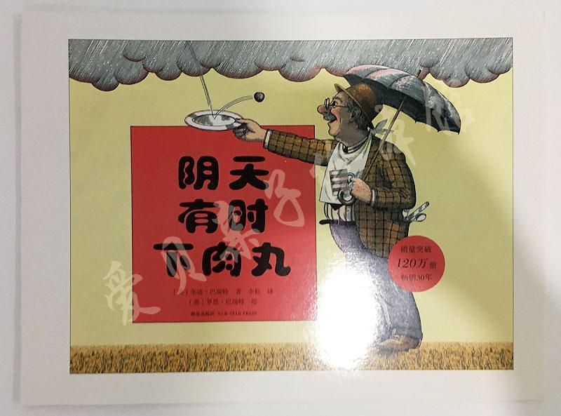 ������ʱ������