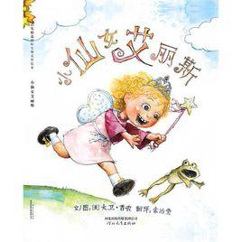 С��Ů����˹