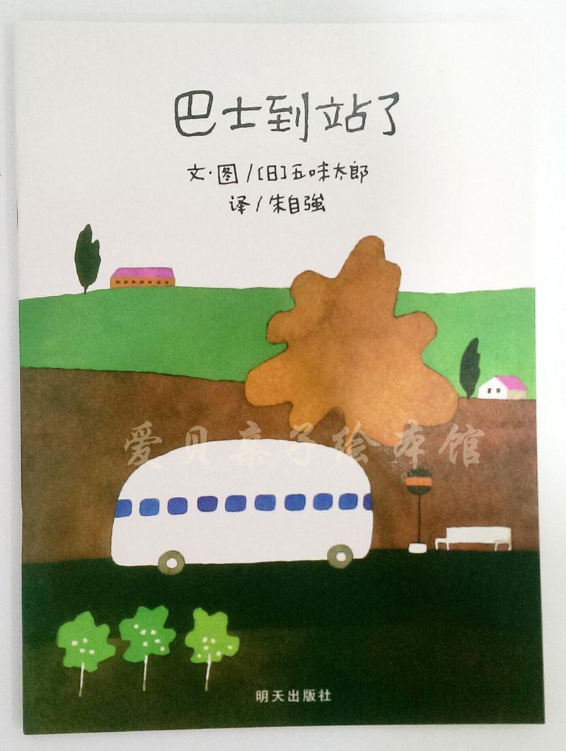 ��ʿ��վ��