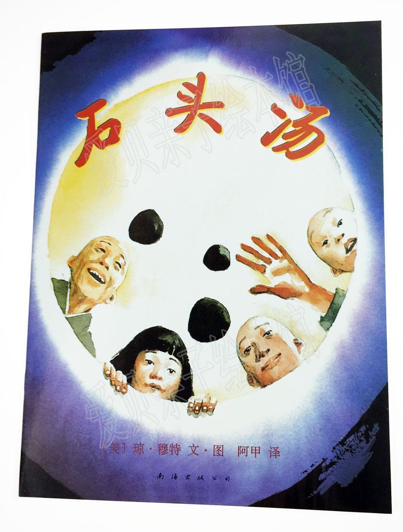 ������������ͼ�齱�汾��ʯͷ��