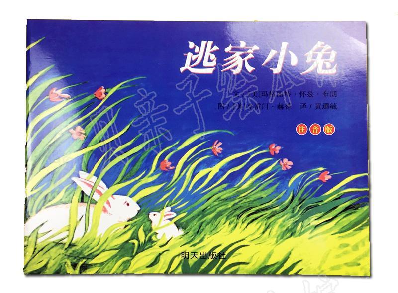 ŦԼʱ������Ƽ��������羫ѡͼ���飺�Ӽ�С�� 