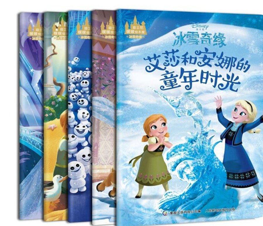 ��ѩ��Ե��ȫ��5��