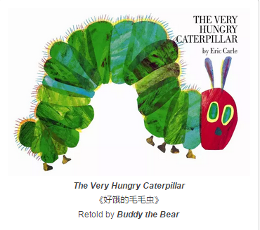 ֽ���飺The Very Hungry Caterpillar�ö���ëë��
