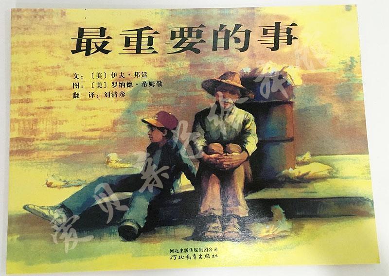 ����Ҫ����