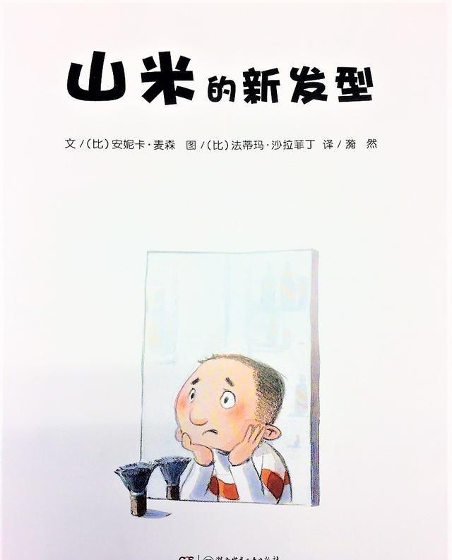 ůů�Ļ汾ɽ�׵��·���