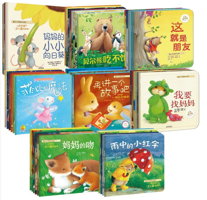  ů���ӻ汾�����1-8��