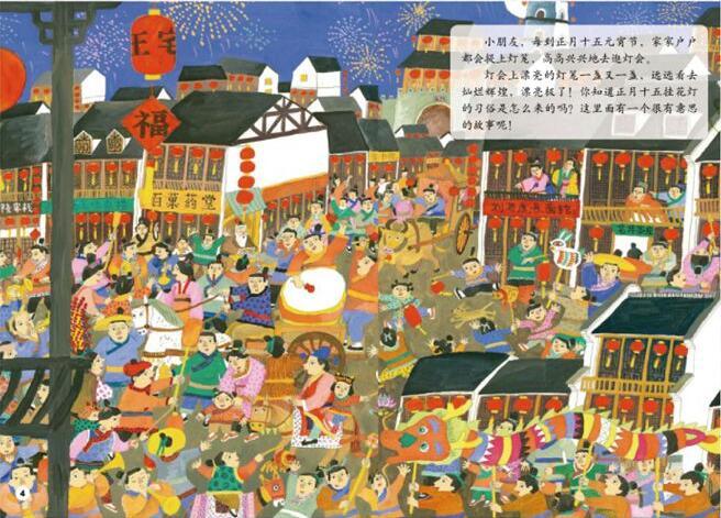 �й����䴫ͳ����