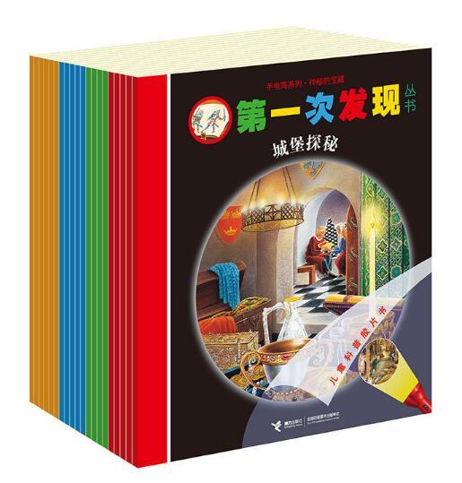 ��һ�η��ִ���