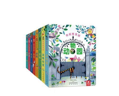 ͵͵������ڶ���ϵ����װȫ4�� ֽ��