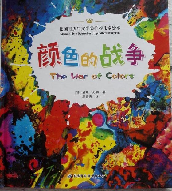 ��ɫ��ս��