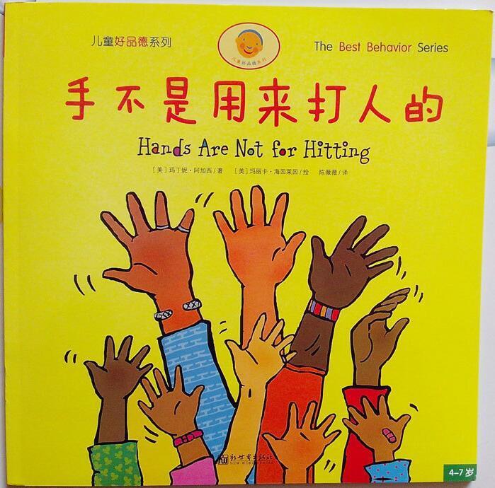 ��ͯ��Ʒ��ϵ��4��