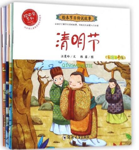 �й���˵���¡����մ�˵���»汾