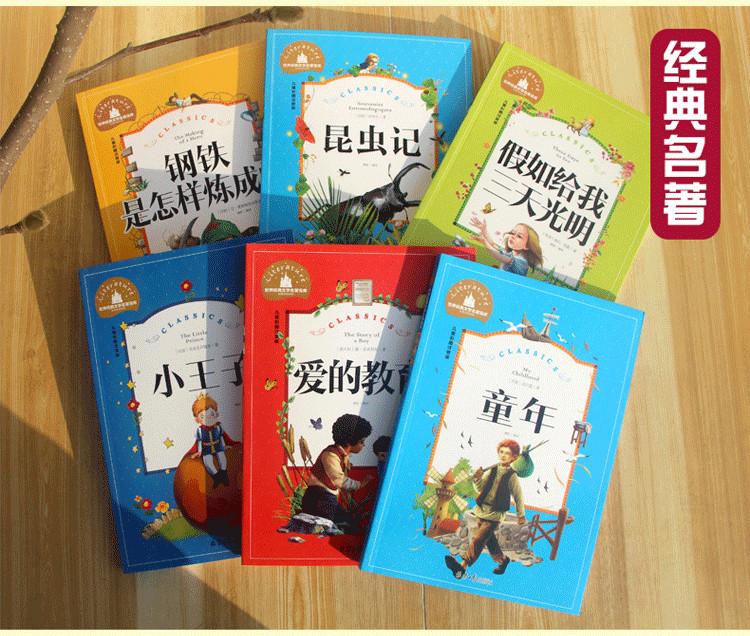 ���羭����ѧ������ʮ���ᣩ