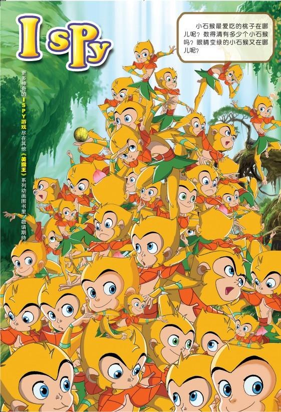 ������֮Сʯ��ƪ��ֵ��