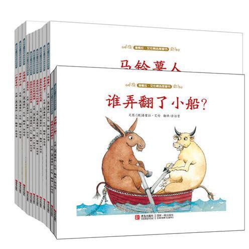 ���Ļ汾 �������/������-���ף��ģ�ȫ12��