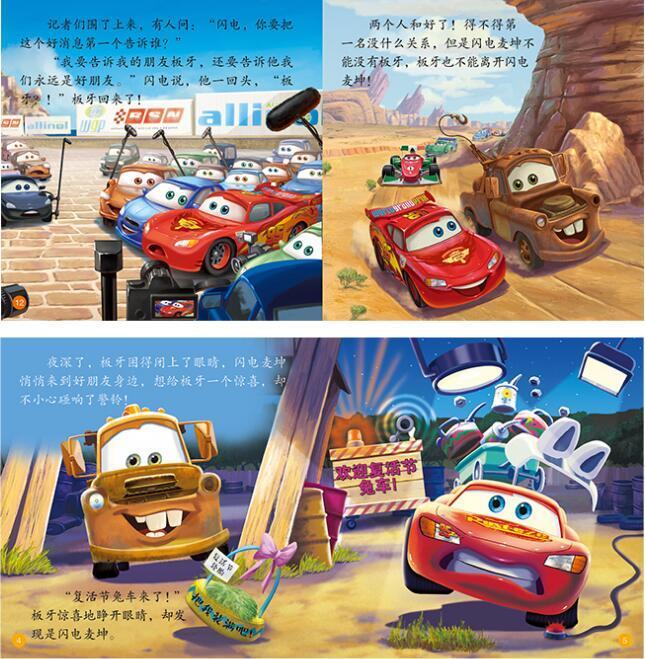 ��ʿ�ᱦ��˯ǰ���� 0-3�����ͯ�汾