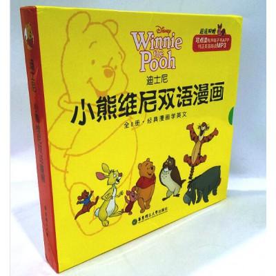 ��ʿ��С��ά��˫������ ȫ8������