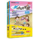 ��ССţ�����ɰ�