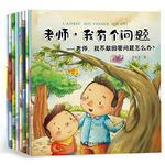 ��ʦ�����и�����