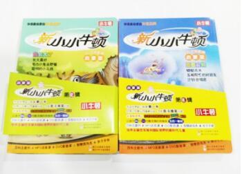 ��ССţ�����ɰ��һ������