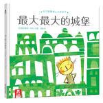 ������ĳǱ� / �������µĶ���