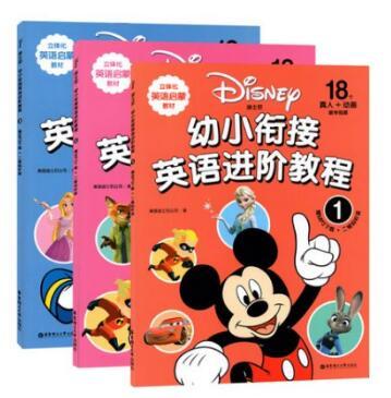 ��ʿ��•��С�ν�Ӣ����׽̳�3��