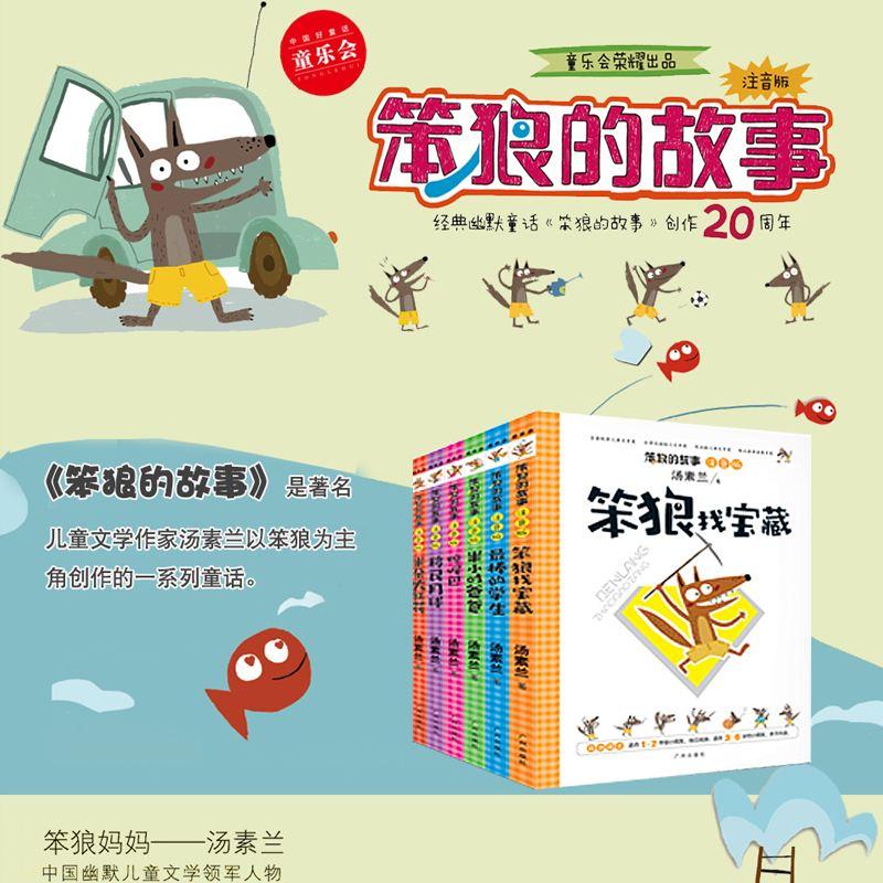 ���������� ��ͼע����:���ǵĹ���6����װ