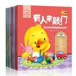 С��Ѿ�ɳ�����С�汾