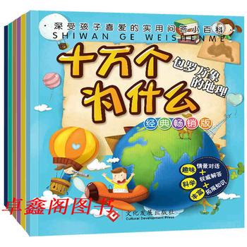 ʮ���Ϊʲô  ע����