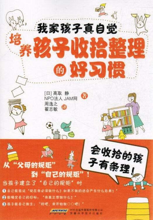 ����������ʰ�����ĺ�ϰ��/���Ӱ�����ָ���