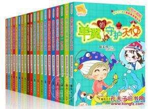 ������С�鷿ϵ����ȫ��20��