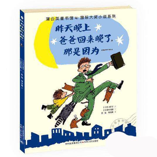  �ѹ�Ӣ���ʴ�С˵�����������ϰְֻ������ˣ�������Ϊ����