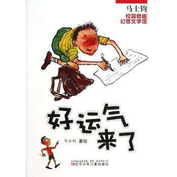 ��ʿ��У԰��Ȥ������ѧ�ݣ�ȫ4�ᣩ