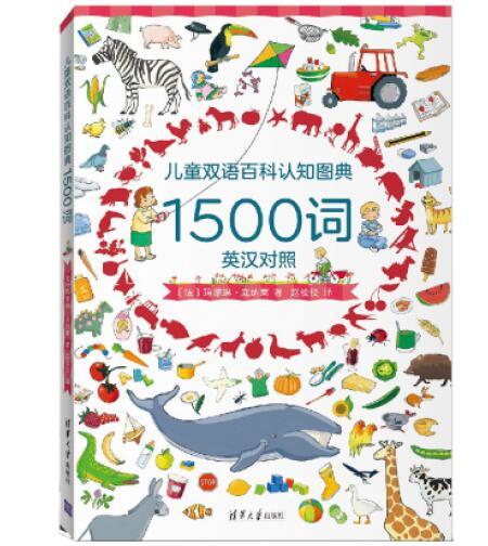 ��ͯ˫��ٿ���֪ͼ��1500��