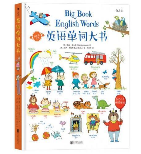 ˹����UsborneӢ�ĵ��ʴ���