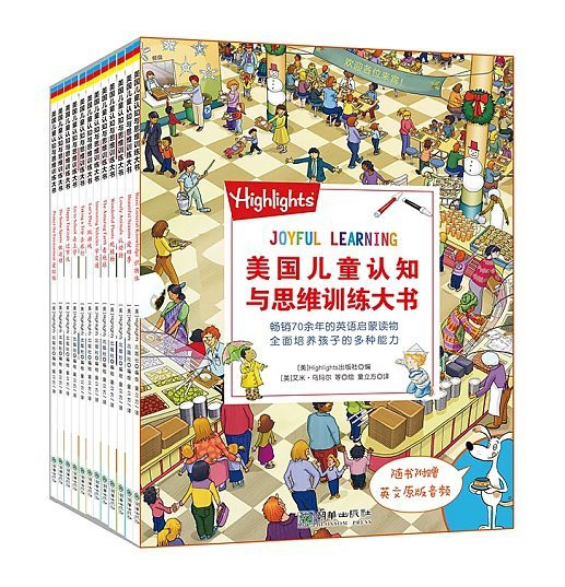 ������ͯ��֪��˼άѵ������