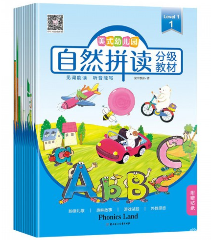 ��ʽ�׶�԰��Ȼƴ���ּ��̲�-1