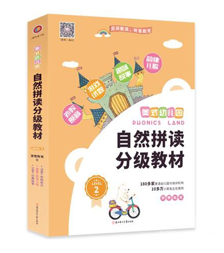 ��ʽ�׶�԰��Ȼƴ���ּ��̲�2