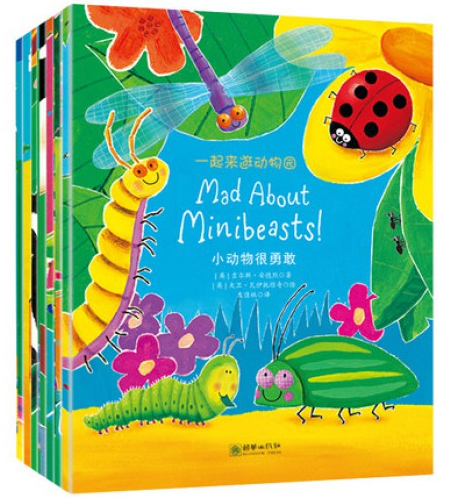 ��䶯��԰7��