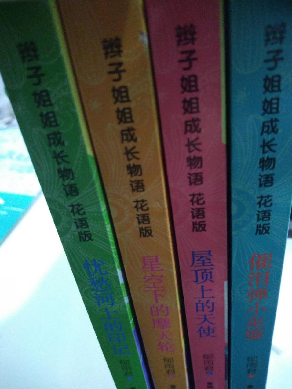 ���ӽ��ɳ�wuyu