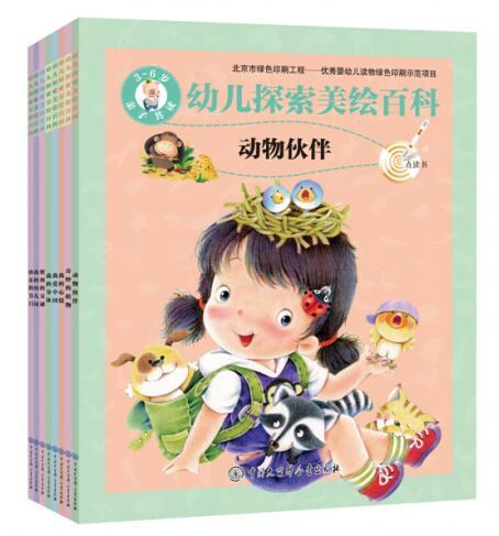 �׶�̽������ٿ�