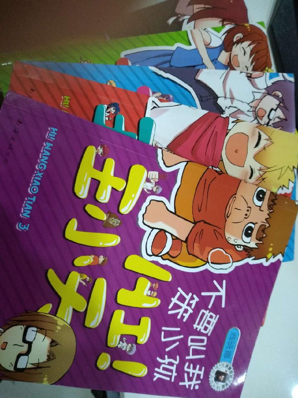 ���Ƚ�������