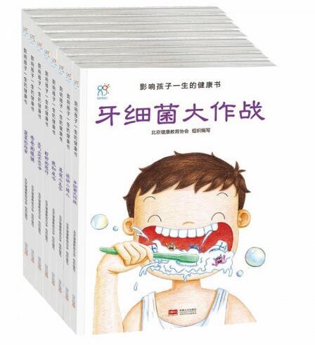 Ӱ�캢��һ���Ľ�����