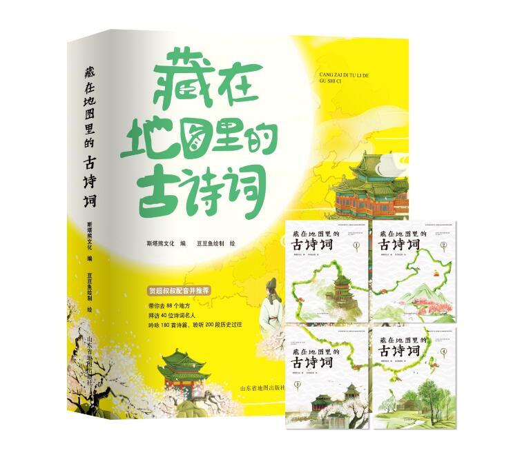 ���ڵ�ͼ��Ĺ�ʫ